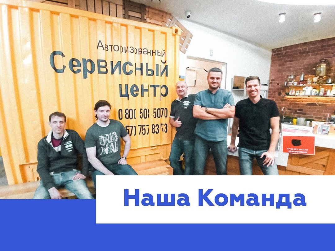 Мастер з ремонту кавомашин у Києві та Харкові