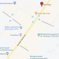 ремонт кофемашин Київ Саксаганского